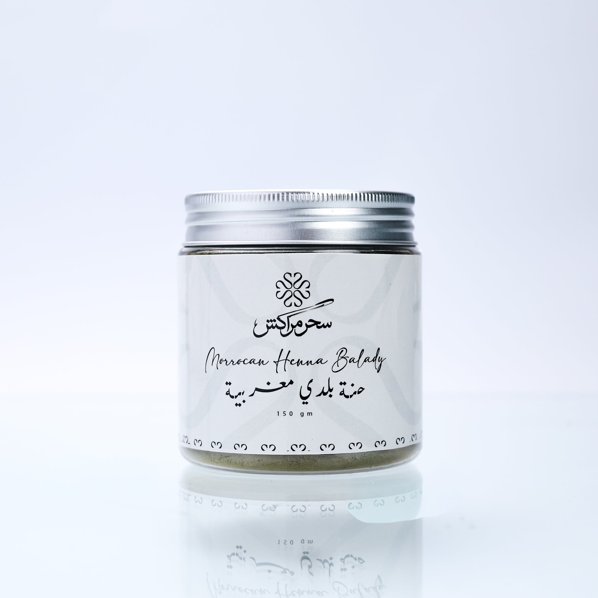 حنة بلدي مغربية 150 جرام&nbsp;