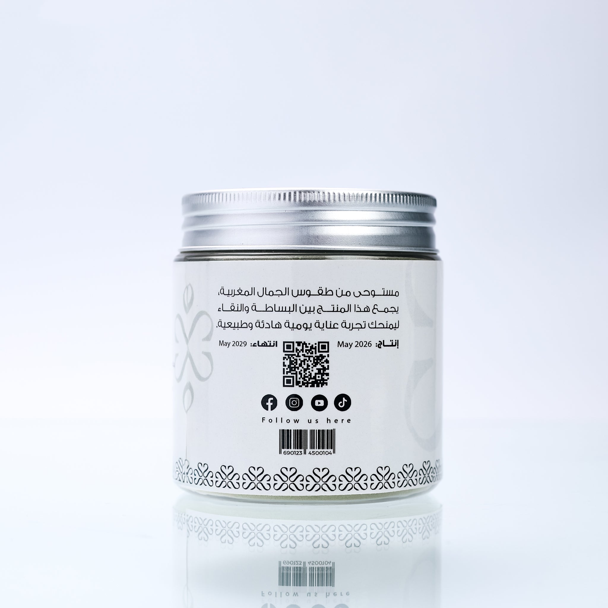 حنة بلدي مغربية 150 جرام&nbsp;