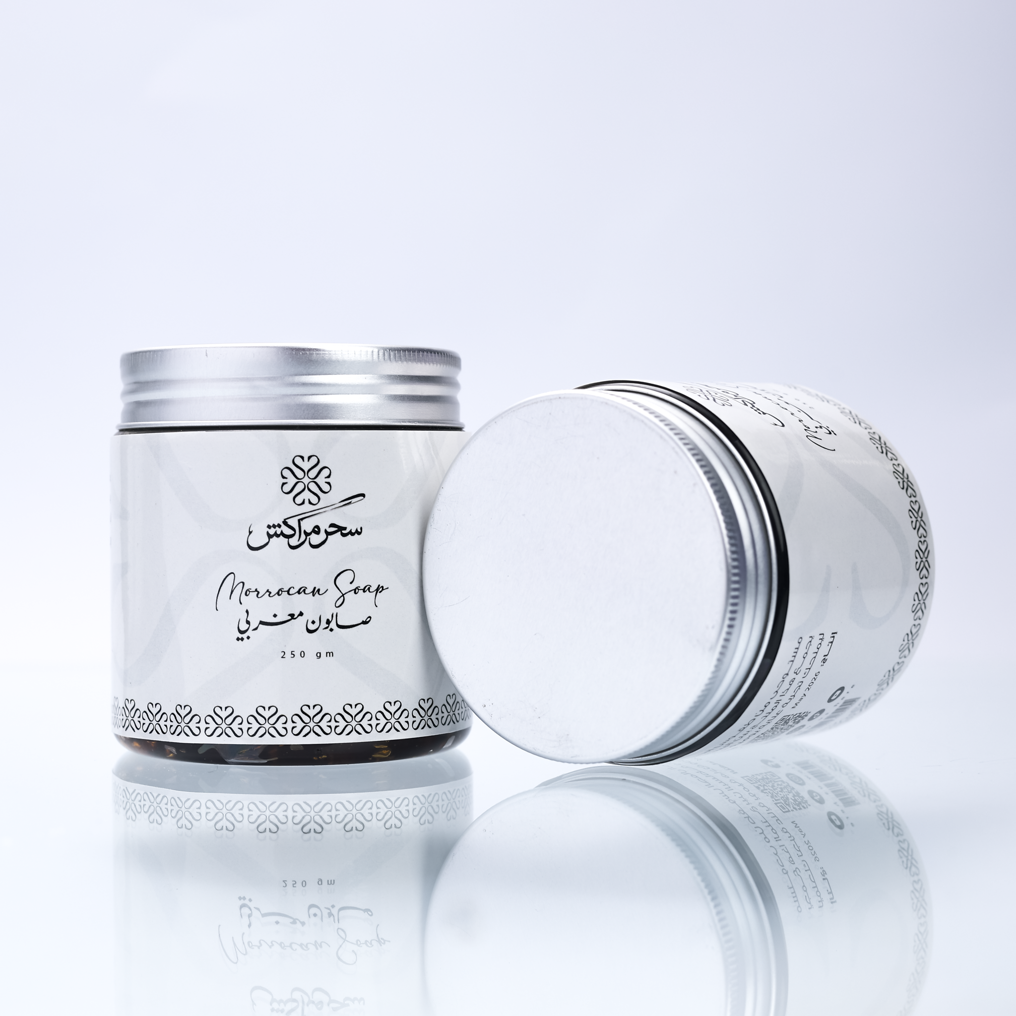 صابون مغربي 250جرام