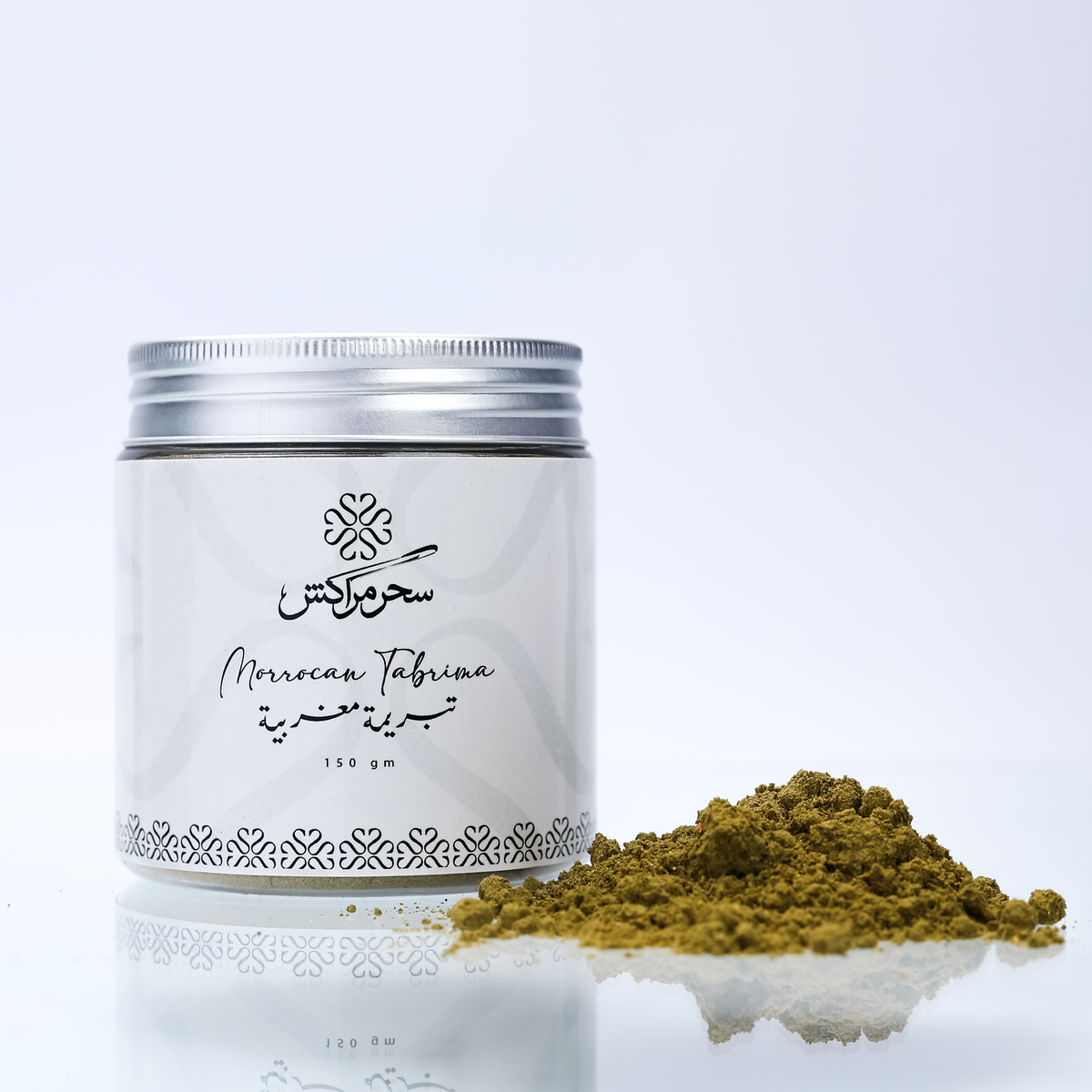 التبريمة المغربية (150gm)