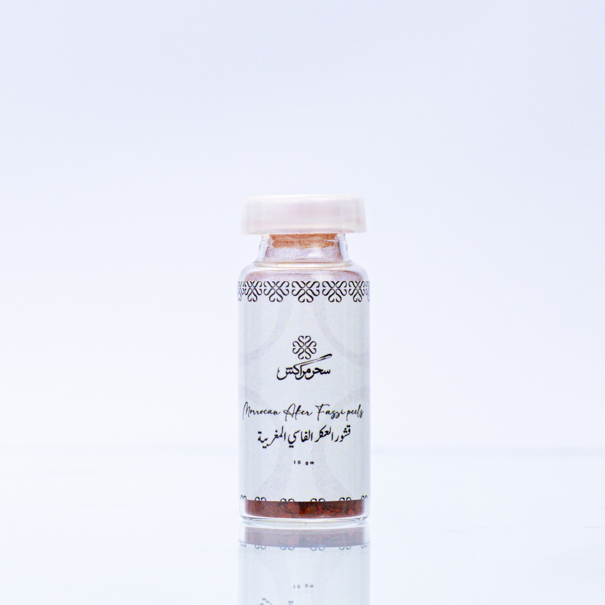 قشور العكر الفاسي المغربية 10جرام