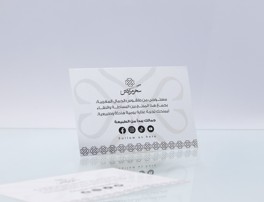 زبدة الشيا الطبيعية 150 جرام