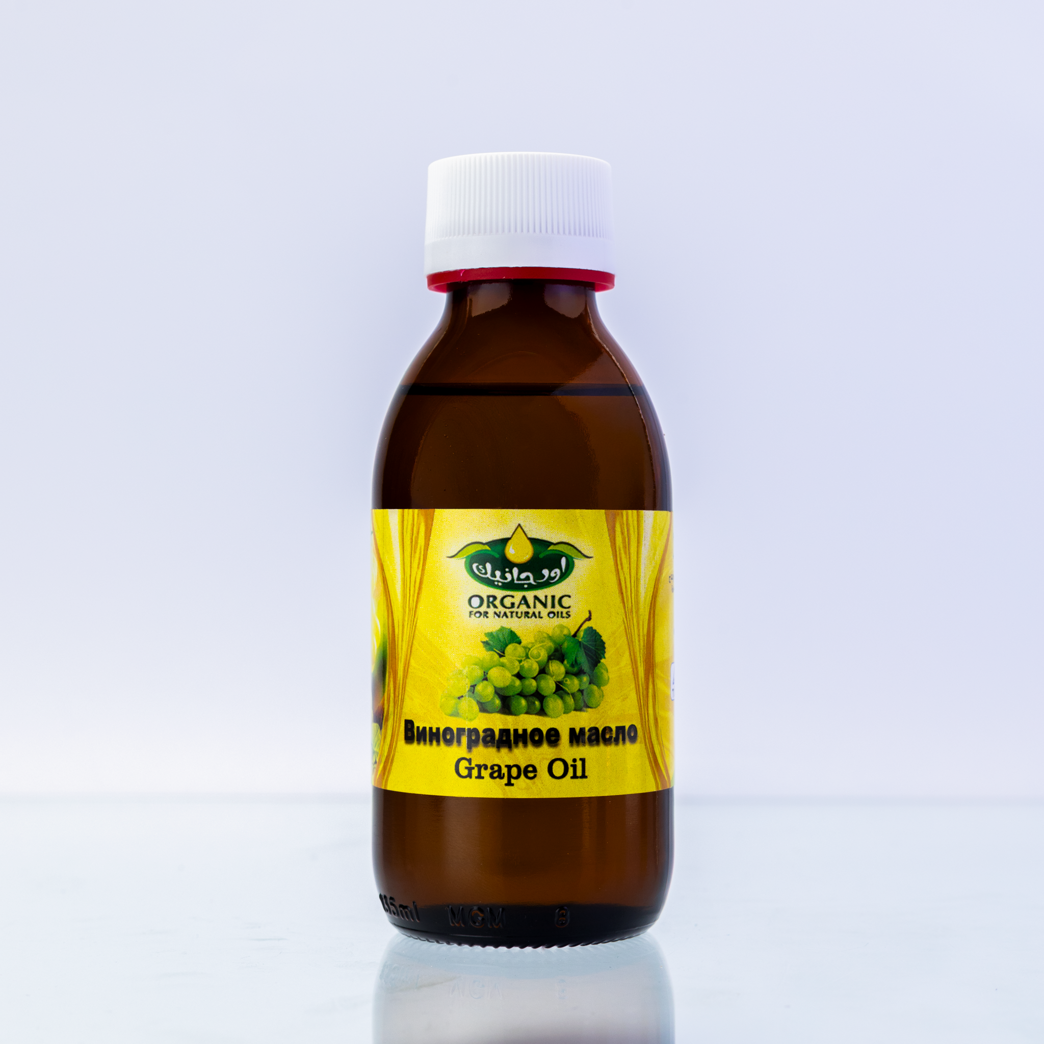زيت بذور العنب النقي 135 جرام